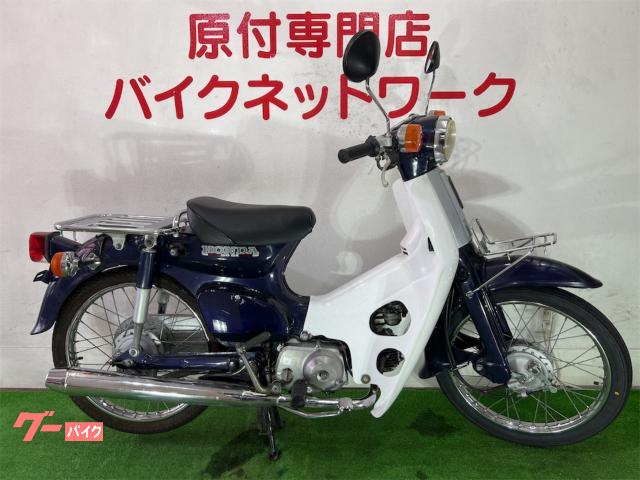 スーパーカブ５０　キャブ車　タイヤ前後新品　シート新品張替え済
