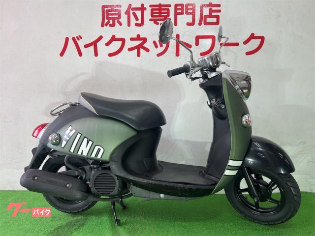 ビーノ　インジェクション　シャッターキー