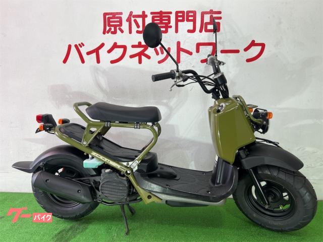 ズーマー　４スト　シャッターキー　タイヤ前後新品