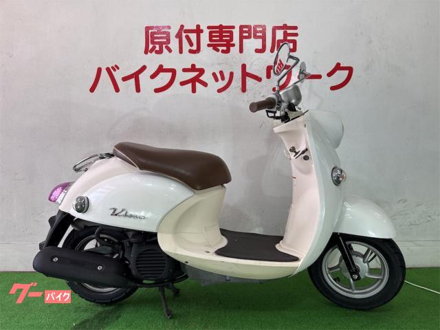 ビーノ　インジェクション　シャッターキー　Ｒタイヤ新品