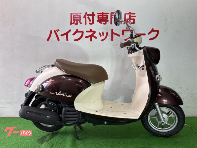 ビーノ　インジェクション　シャッターキー　Ｆタイヤ新品　シート新品張替え済み