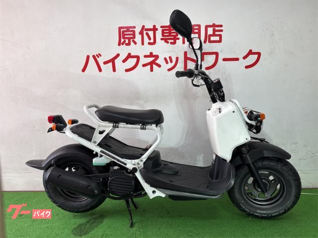 ズーマー　４スト　シャッターキー　タイヤ前後新品