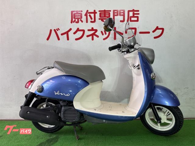 ビーノ　インジェクション　シャッターキー