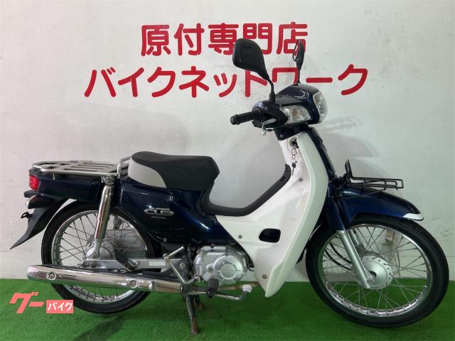 スーパーカブ１１０　インジェクション　Ｆタイヤ新品　ガラス系コーティング済