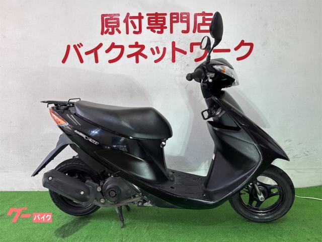 アドレスＶ５０　後期モデル　インジェクション　シャッターキー　ガラス系コーティング済