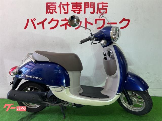 ジョルノ　インジェクション　シャッターキー　ガラス系コーティング済