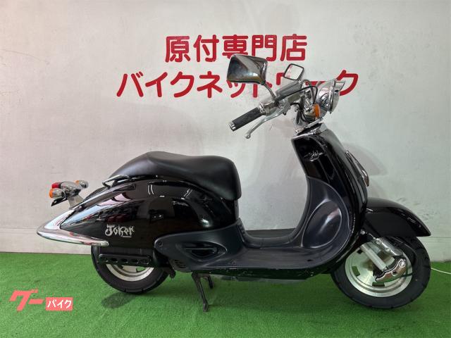 ジョーカー５０　２サイクル車　ガラス系コーティング