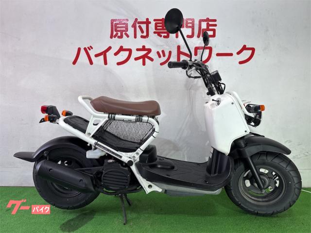 ズーマー　４スト　シャッターキー　エンジンオーバーホール車両