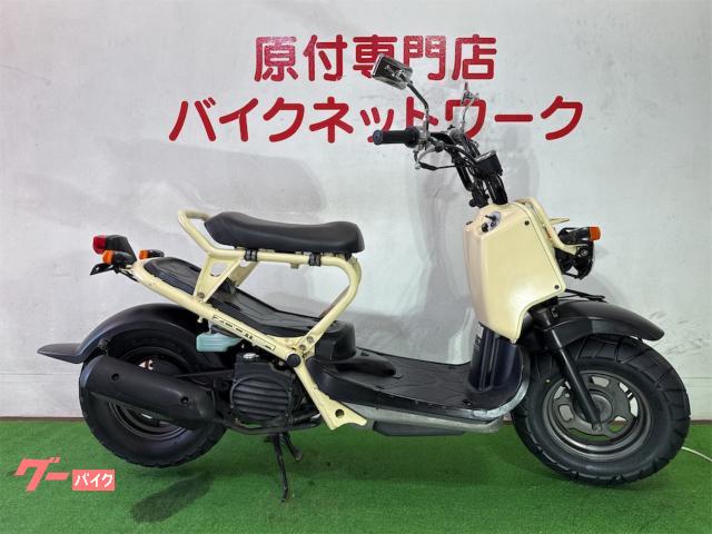 ズーマー　４スト　キャブ車　Ｆタイヤ新品　サイドスタンド