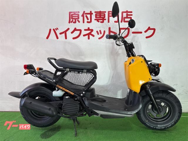 ズーマー　４スト　キャブ車　タイヤ前後新品