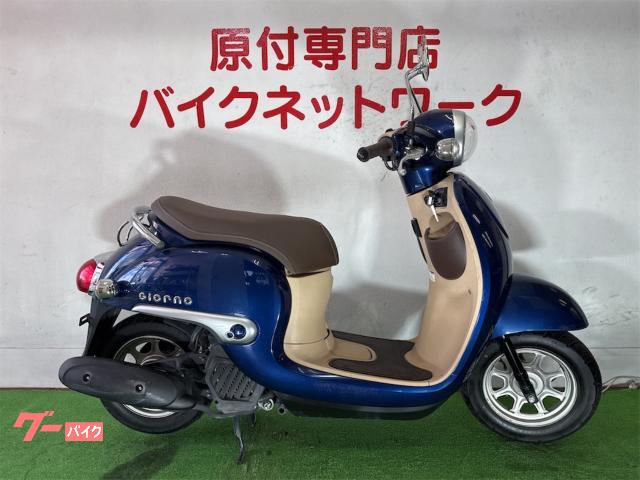 ジョルノ　インジェクション　Ｆタイヤ新品　ＤＣ電源付き　アイドルストップ機能