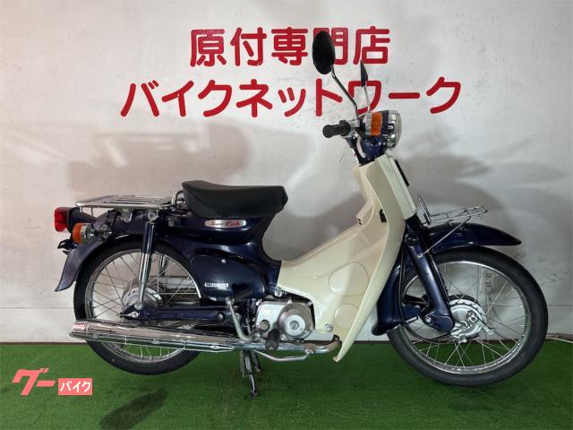 スーパーカブ５０　キャブ車　タイヤ前後新品
