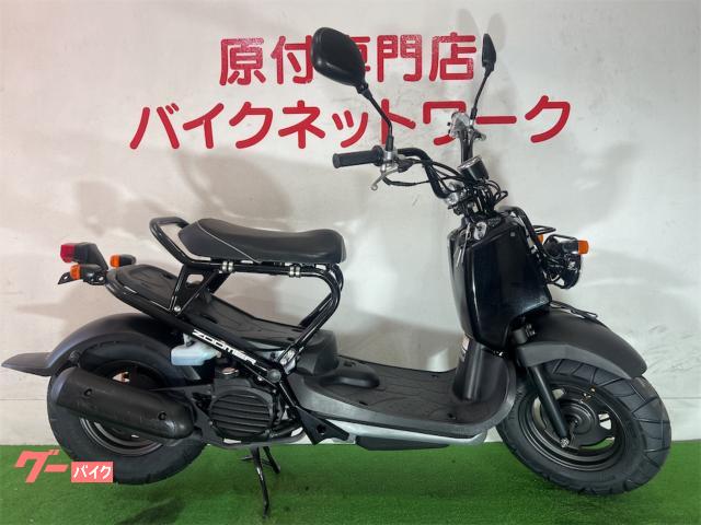ズーマー　４スト　イグニッション車　シャッターキー　タイヤ前後新品