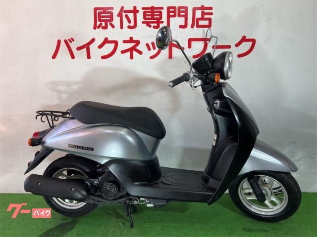 トゥデイ　インジェクション　シャッターキー　ガラス系コーティング