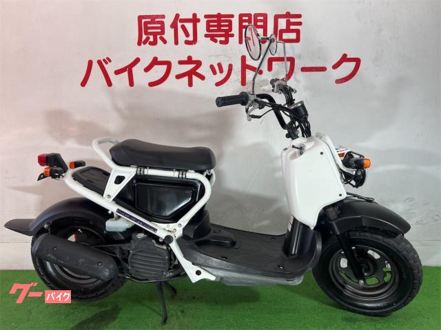 ズーマー　４スト　キャブ車　メットインＢＯＸ　シート新品張替え済