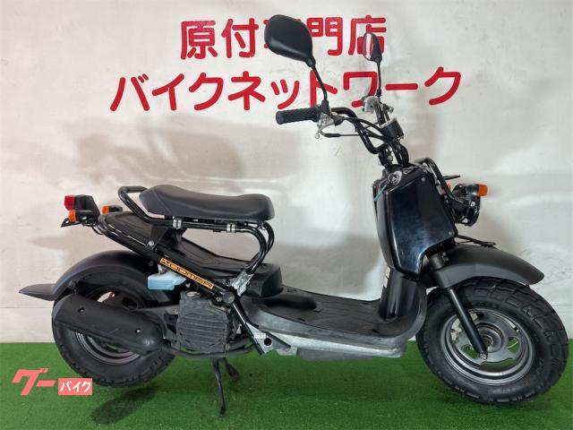 ズーマー　４スト　キャブ車　シート新品張替え済