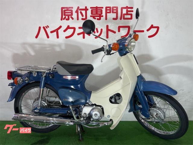 スーパーカブ５０　タイヤ前後新品