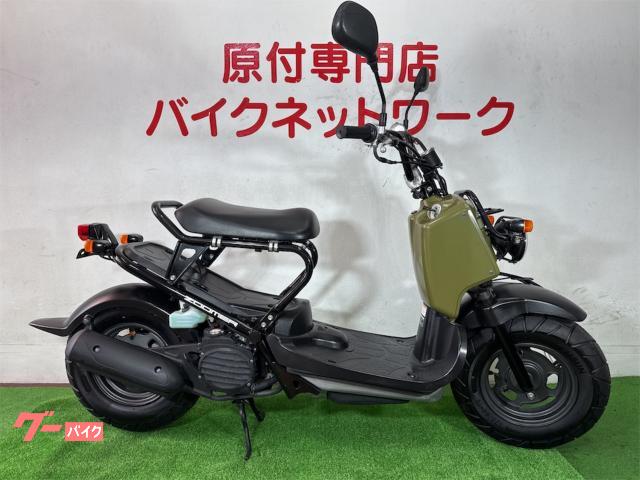 ズーマー インジェクション タイヤ前後新品 ガラス系コーティング