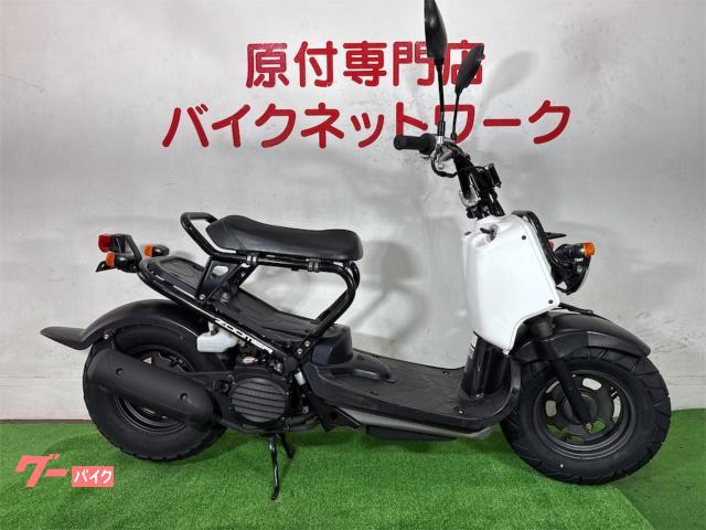 ズーマー インジェクション シャッターキー Fタイヤ新品