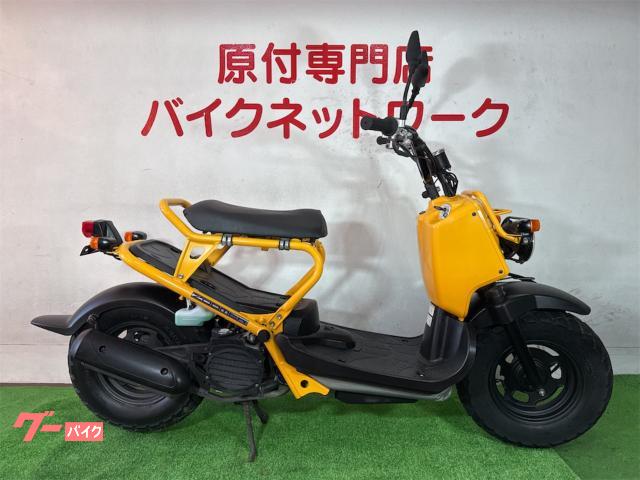 ズーマー 4スト シャッターキー キャブ車 シート新品張替え済