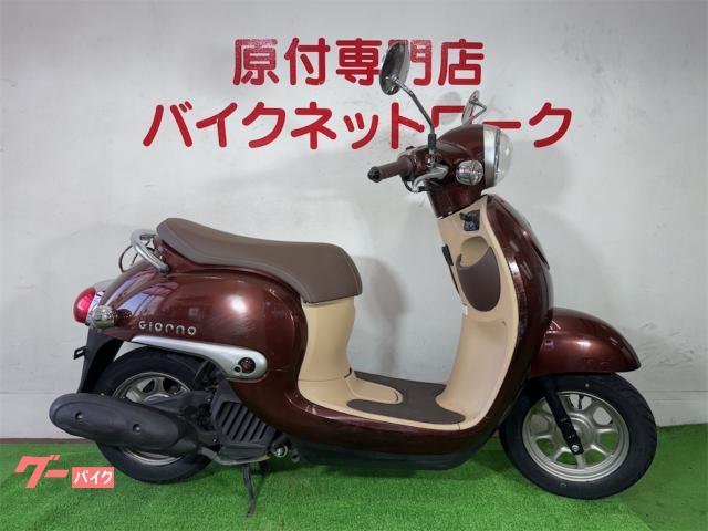 ジョルノ　７７型　インジェクション