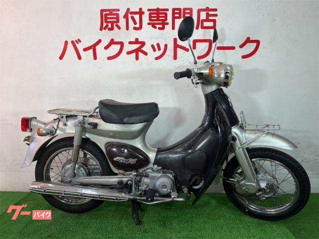 リトルカブ　セル付き４速　Ｆタイヤ新品