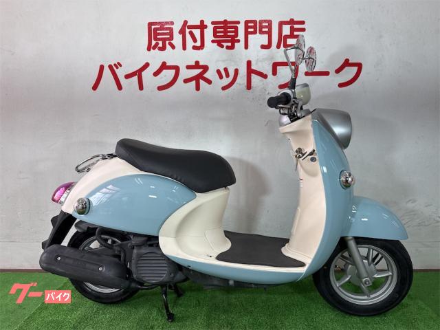 ビーノ　インジェクション　シャッターキー　Ｆタイヤ新品