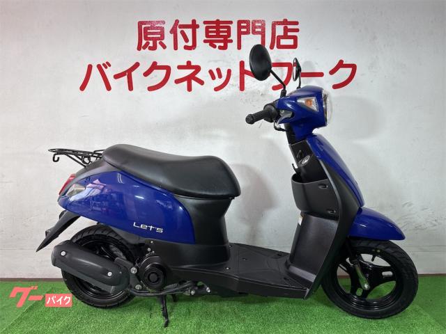 レッツ インジェクション シャッターキー