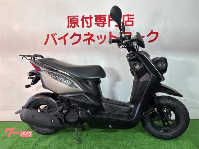 ＢＷ’Ｓ　インジェクション　タイヤ前後新品