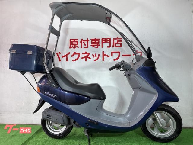 キャビーナ５０　２スト　リアＢＯＸ付き