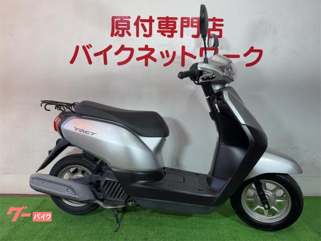 タクト　インジェクション