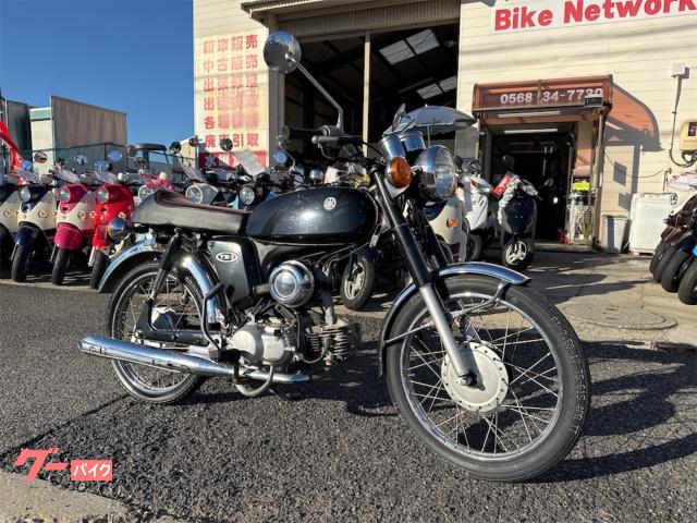 ヤマハ YB－1 Four タイヤ前後新品 シート新品張替え済｜バイク