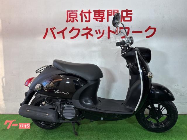 ビーノ　インジェクション　シャッターキー　シート新品張替え済