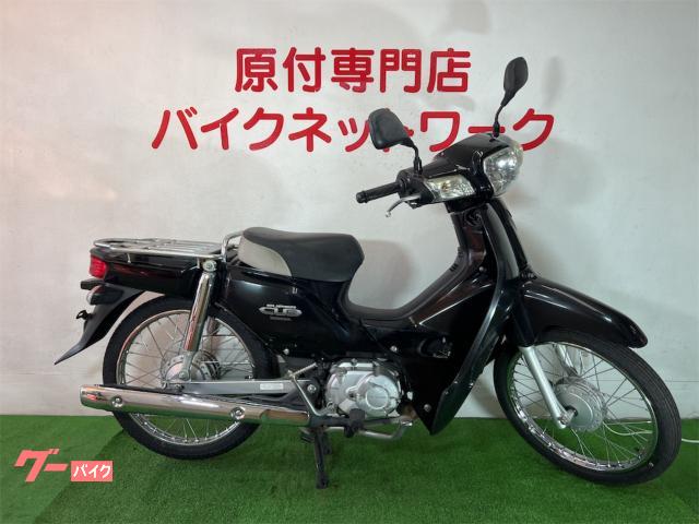 スーパーカブ５０　インジェクション　リアタイヤ新品