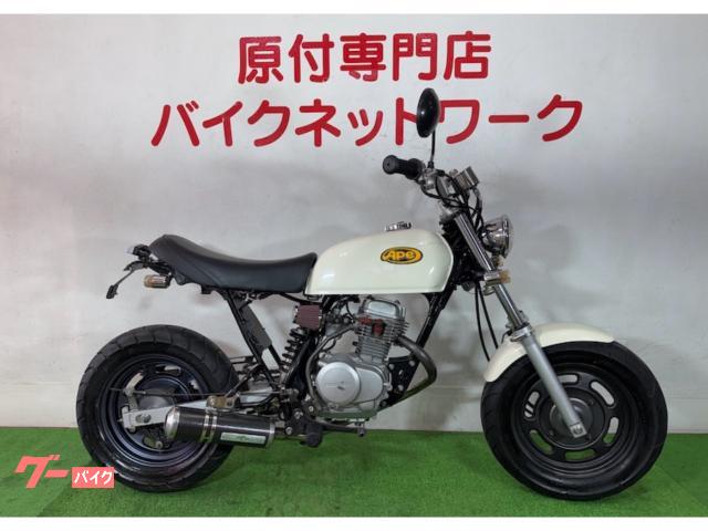 Ａｐｅ５０　キャブ車　モリワキ　カスタムマフラー