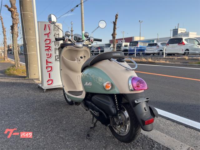 ビーノモルフェ　インジェクションモデル ビーノ モルフェ XC50H | WEB Mr.BIKE