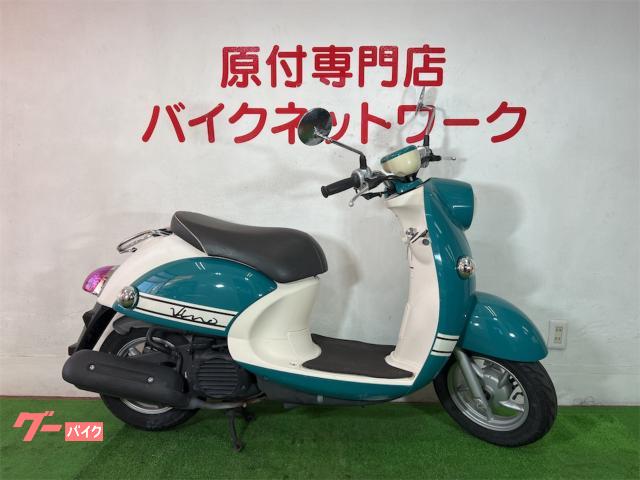 ビーノDX インジェクション車 シャッターキー