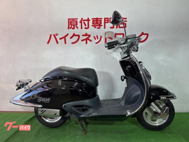 ジョーカー５０　新品外装　バンパーガード　サイドスタンド　サイドスタンド付