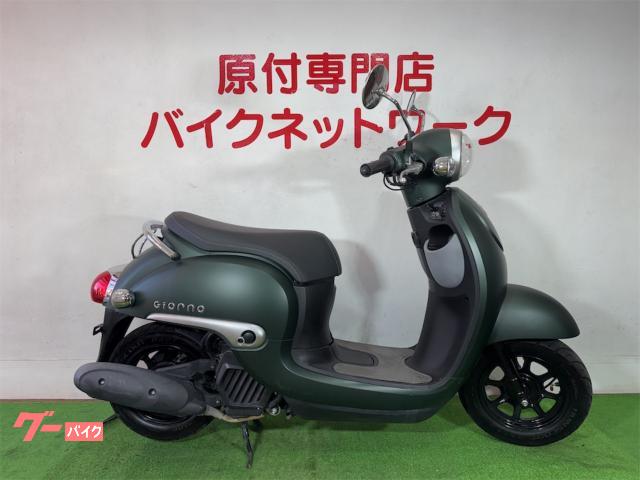 ジョルノ　インジェクション　シャッターキー　ＤＣ電源付き　アイドルストップ機能
