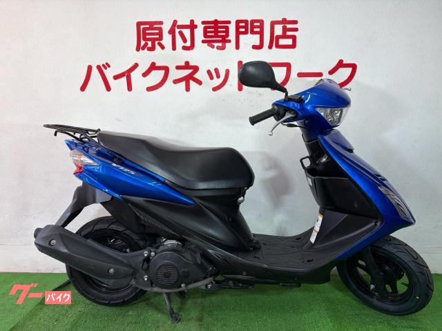 アドレスＶ１２５Ｓ　インジェクション　Ｆタイヤ新品