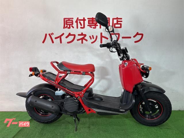 ズーマー　インジェクション　スペシャルエディション
