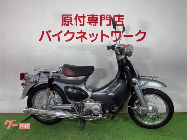 リトルカブ　シート新品張替え済