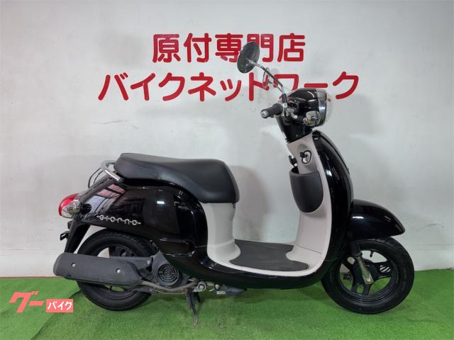 ジョルノ　インジェクション　シャッターキー　ガラス系コーティング済