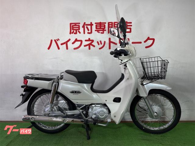 スーパーカブ110 インジェクション スクリーン付き