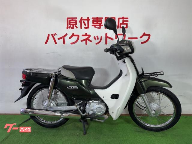 スーパーカブ５０　インジェクション
