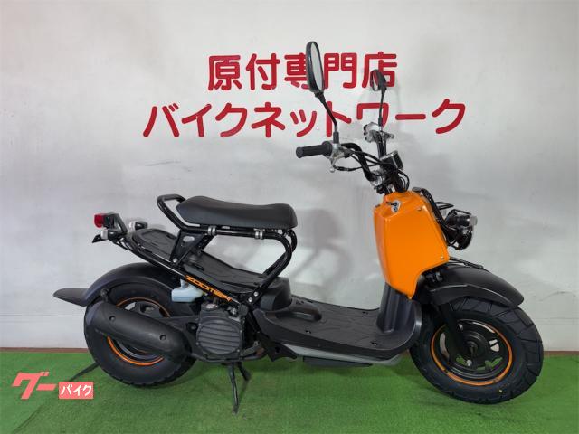 ズーマー　インジェクション　シャッターキー　Ｆタイヤ新品　サイドスタンド付き