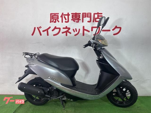 Ｄｉｏ　インジェクション　シャッターキー　シート張替え済