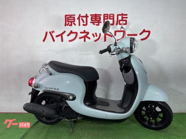 ジョルノ　インジェクション　　アイドルストップ機能　ＤＣ電源付き