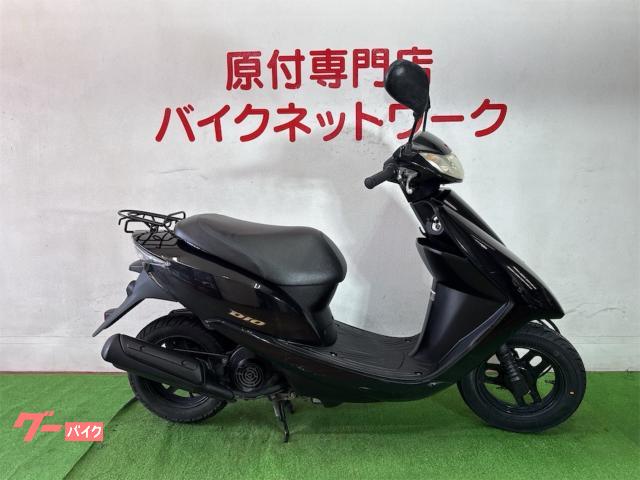 Ｄｉｏ　インジェクション　シャッターキー　シート新品張替え済