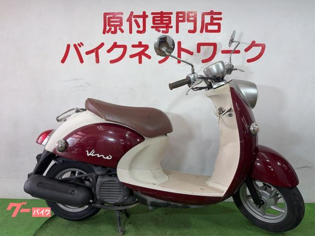 ビーノ　４スト　キャブ車　シャッターキー